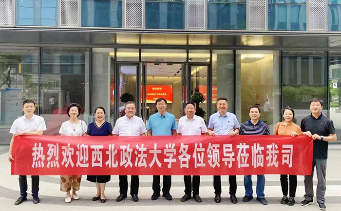 通合實業(yè)集團深化校企合作，助推融合發(fā)展，