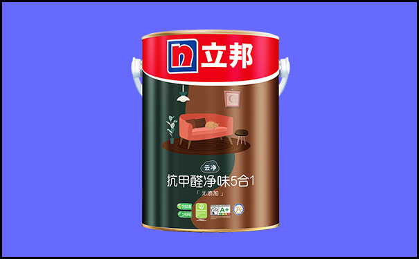 立邦云凈抗甲醛凈味五合一.jpg