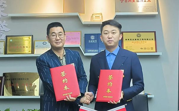 立邦攜手筑達(dá)建筑達(dá)成集采合作戰(zhàn)略，協(xié)同品質(zhì)引領(lǐng)力共建高質(zhì)交付！