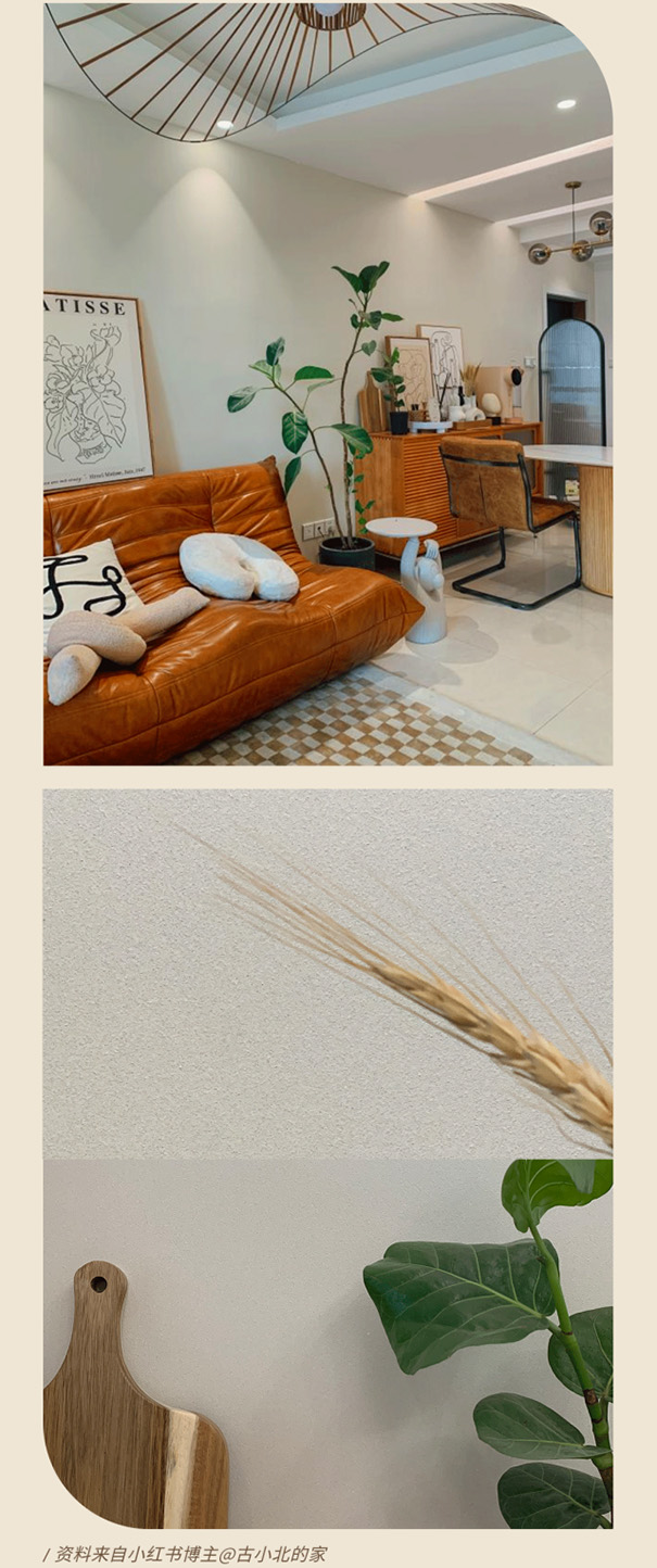 立邦魔術(shù)漆，小紅書博主們私藏的空間美學(xué)好物！