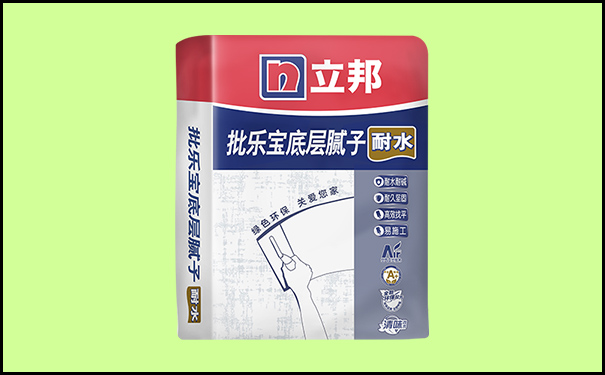 立邦膩子哪款好?立邦膩子有幾種?