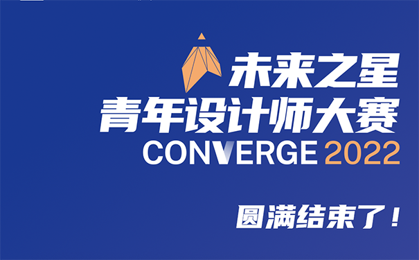 立邦攜手中國大學(xué)生知行促進(jìn)計劃，2022“未來之星”閃耀誕生！