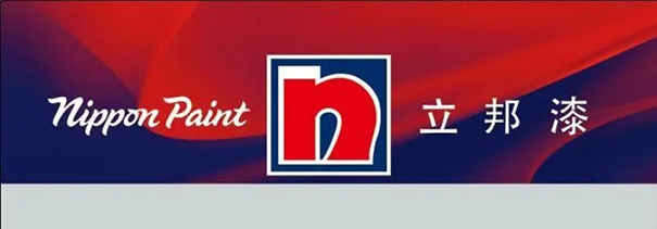 立邦涂料2023年新年獻(xiàn)詞透露了未來(lái)戰(zhàn)略布局！