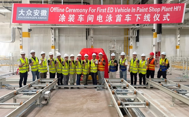 立邦在大眾汽車成功投槽超低溫電泳！