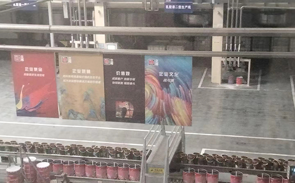 立邦投建年產(chǎn)20萬噸高性能乳膠漆項(xiàng)目！