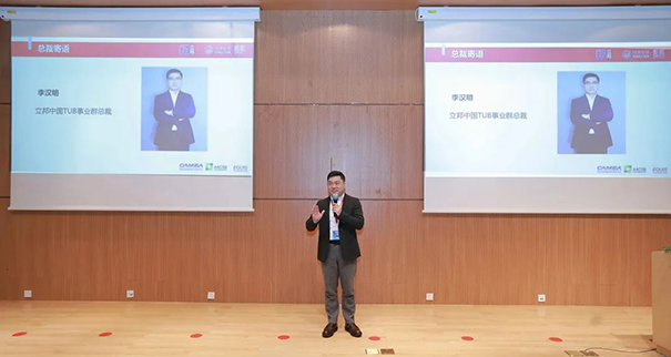 立邦中國(guó)TUB事業(yè)群總裁李漢明現(xiàn)場(chǎng)致辭.jpg
