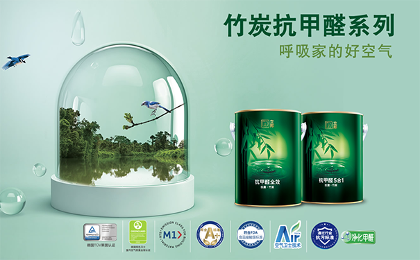 乳膠漆抗甲醛是智商稅嗎？