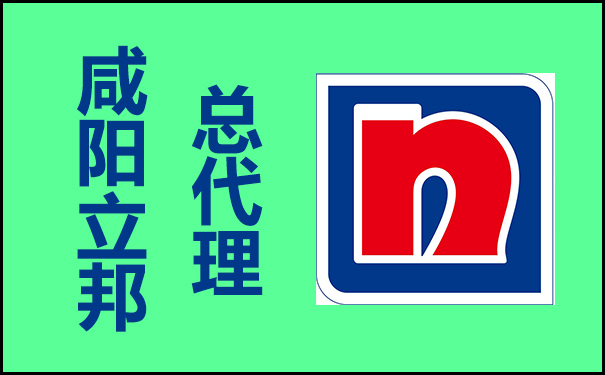 咸陽立邦總代理電話號碼_咸陽立邦漆專賣店、銷售點