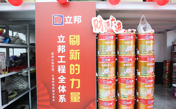 寶雞立邦乳膠漆、真石漆總代理(專賣店)電話號碼