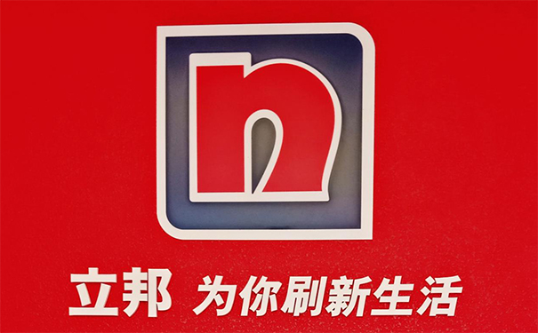 銅川立邦專賣店_銅川市立邦漆總經銷批發(fā)電話