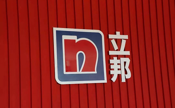 立邦漆洛陽(yáng)總代理電話_洛陽(yáng)立邦漆經(jīng)銷(xiāo)專(zhuān)賣(mài)店