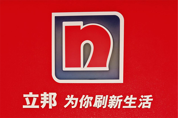 立邦刷新服務(wù)多少錢一平米?